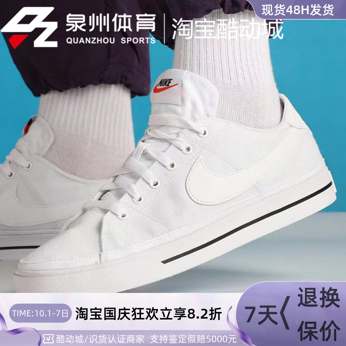 Nike男子COURT帆布透气低帮板鞋
