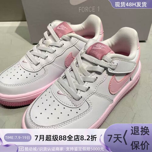 NikeAirForce1耐克男女童板鞋