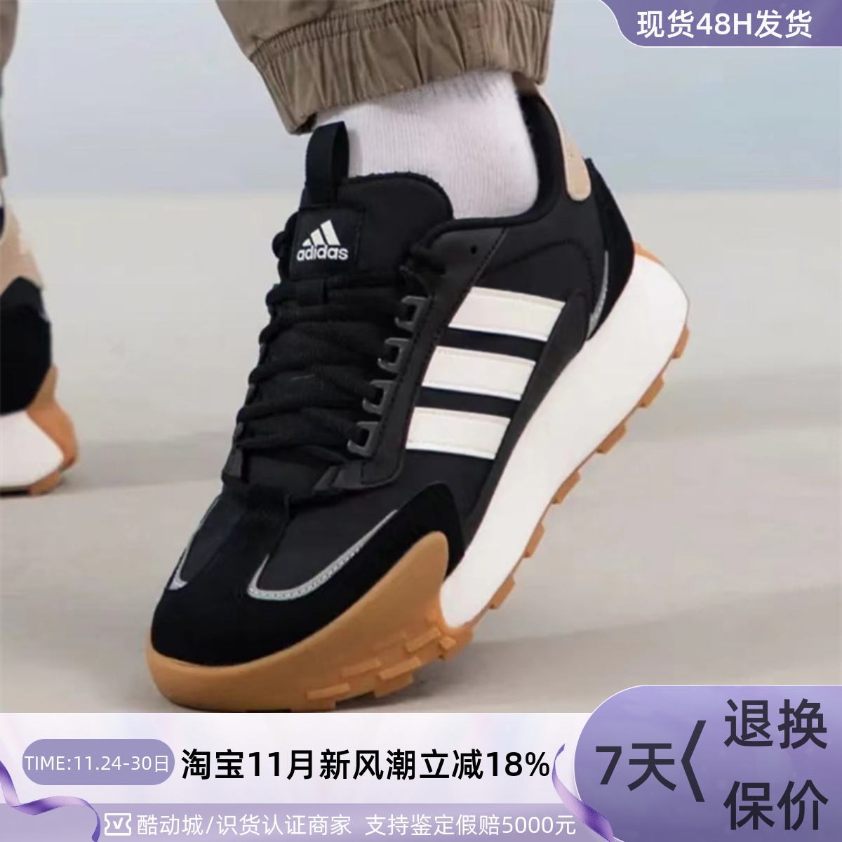 Adidas阿迪达斯男耐磨防滑休闲鞋