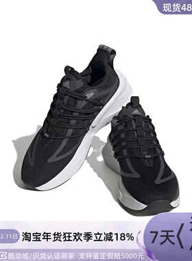 Adidas/阿迪达斯ALPHABOOST V1男子防滑缓震跑步鞋 HQ4517 HP2758