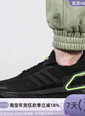 Adidas/阿迪达斯男女舒适休闲鞋 GX7812GX7808H69047ID0537IG2372