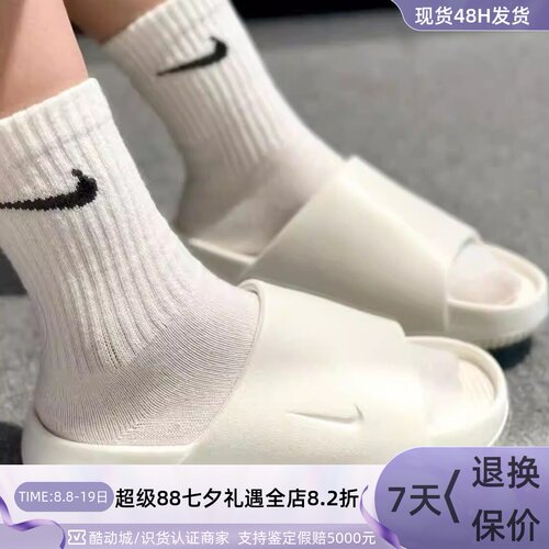 Nike耐克女夏季休闲耐磨透气拖鞋