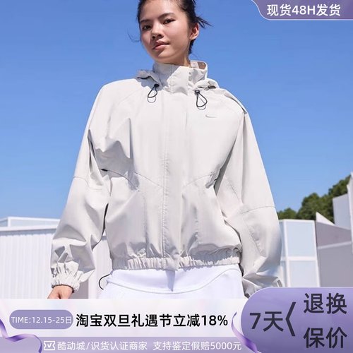 Nike耐克女子防风防泼水夹克外套