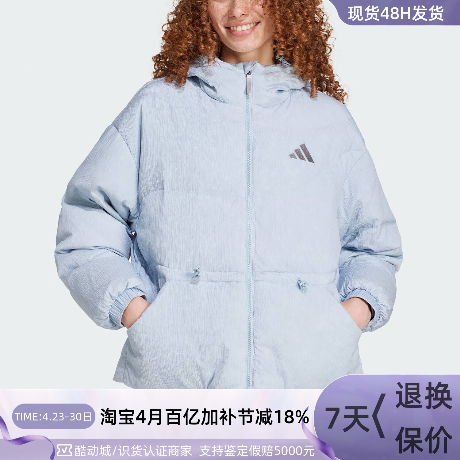 Adidas阿迪达斯男女款保暖羽绒服JG5930HZ0682IW0776IX7084IW0777