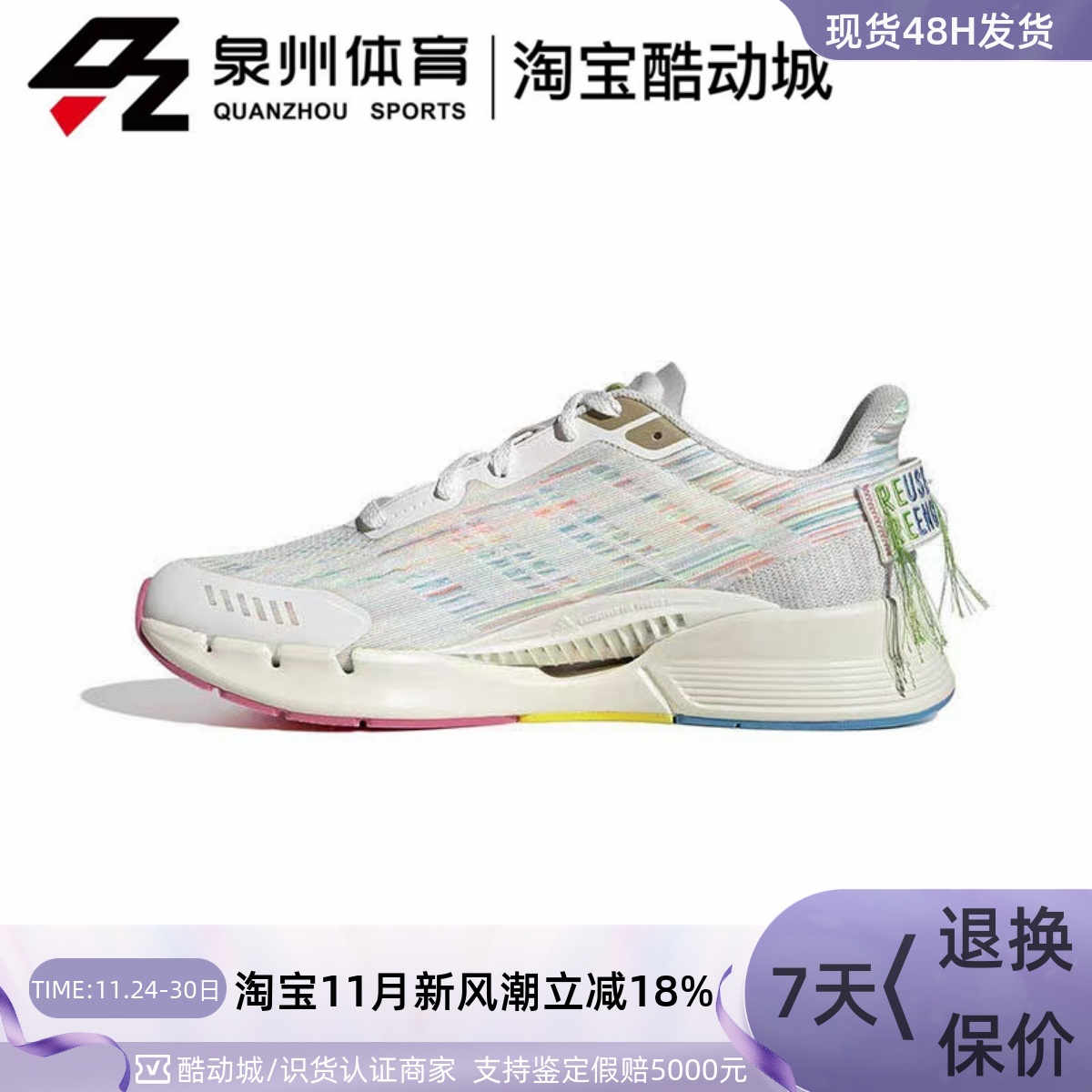 Adidas男子CLIMACOOL透气跑步鞋