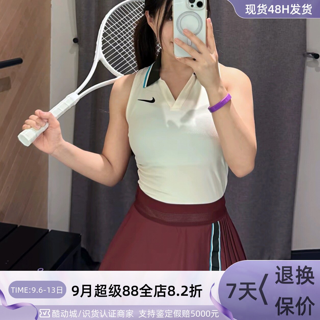 Nike郑钦文同款女子网球半身裙图片