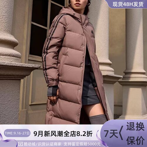 Adidas/阿迪达斯男女长款羽绒服