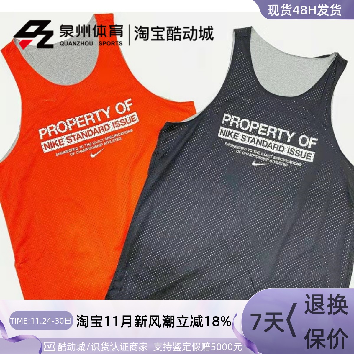 耐克nike男训练速干透气背心篮球