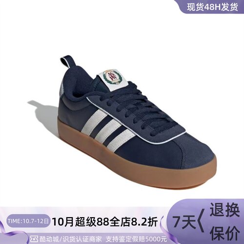 Adidas/阿迪达斯男女耐磨休闲鞋