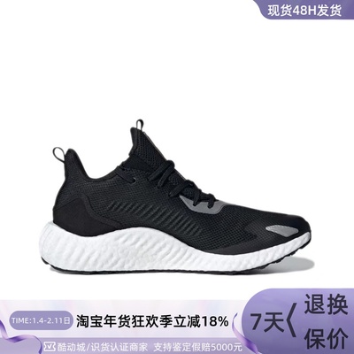 Adidas阿迪达斯男低帮耐磨跑步鞋