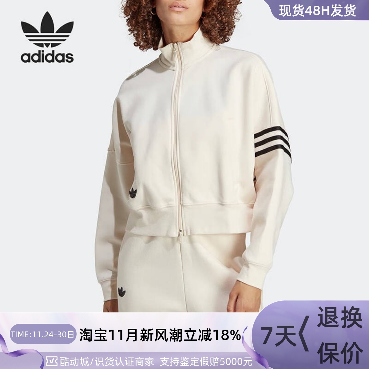 adidas阿迪达斯防风休闲外套女装