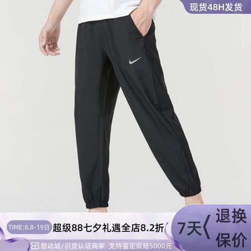 Nike/耐克男子休闲舒适中腰长裤