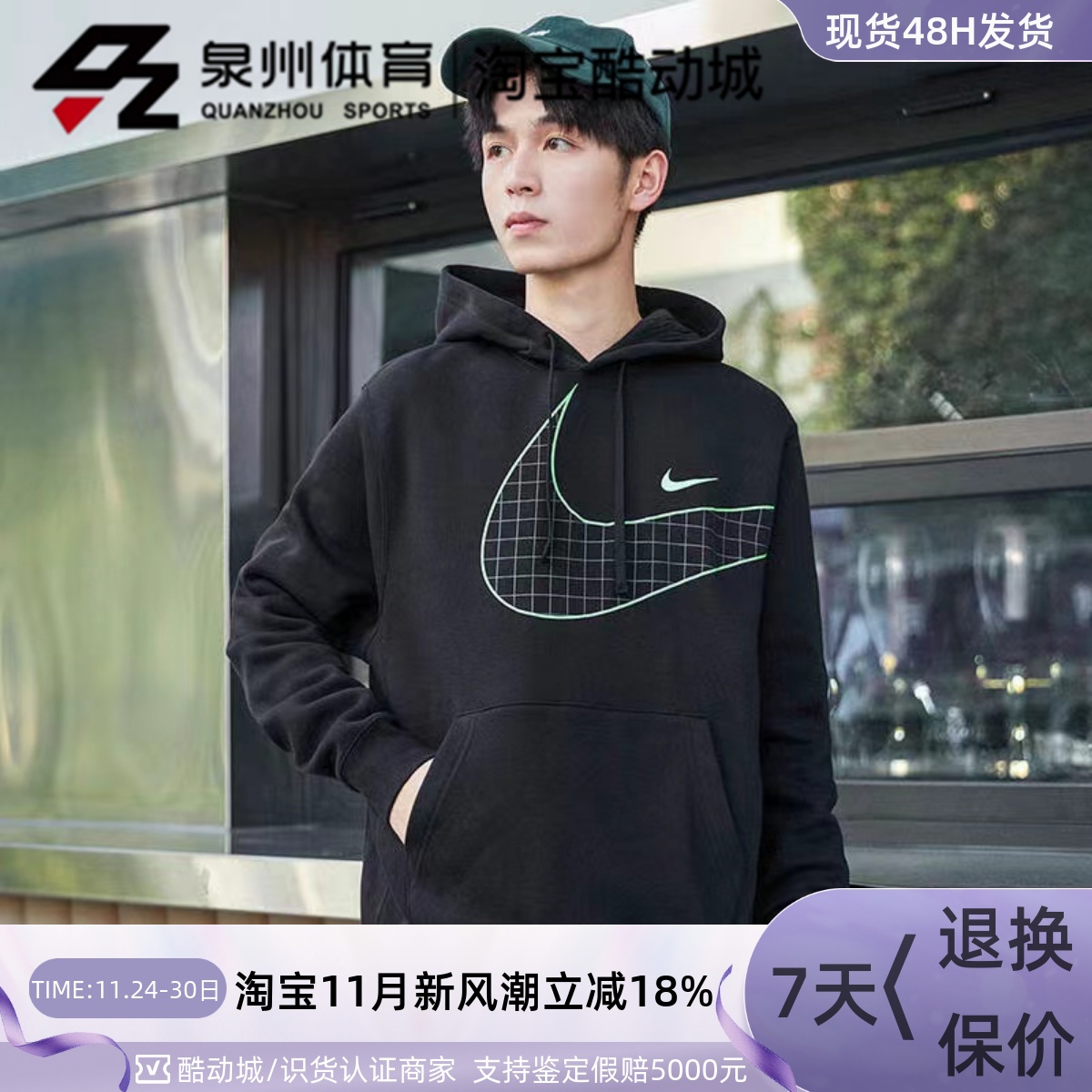 Nike男运动休闲加绒保暖连帽卫衣