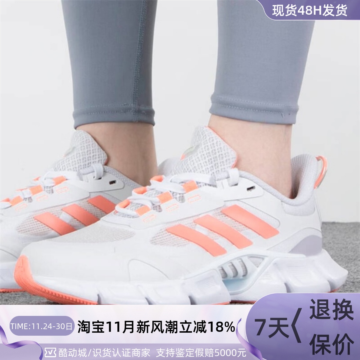 Adidas/阿迪达斯男女防滑休闲鞋