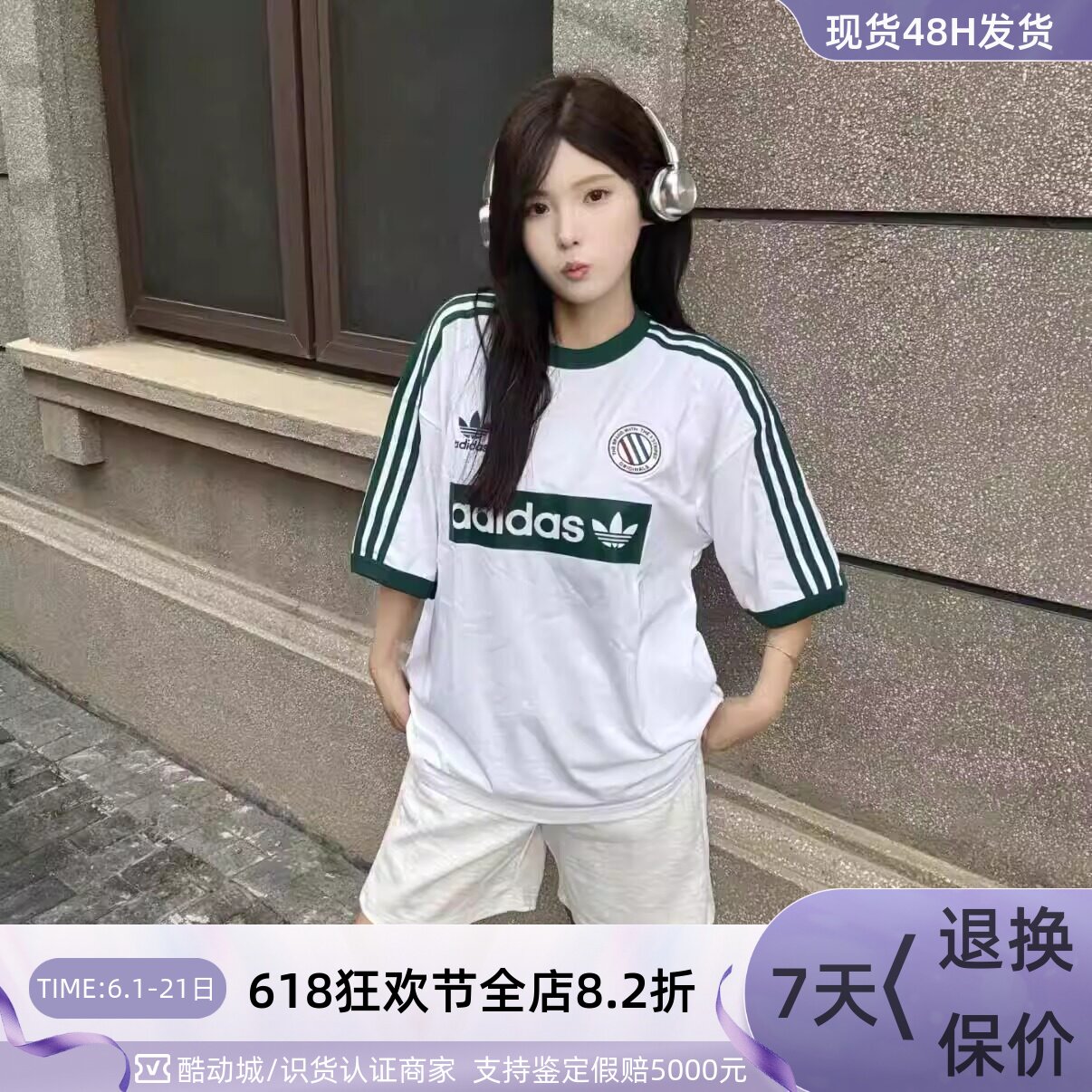 Adidas阿迪达斯三叶草男夏季纯色耐穿短袖T恤KC2602KE2139KW2016