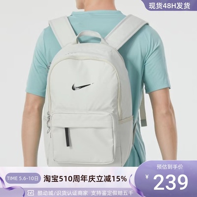 Nike/耐克男女运动训练双肩背包