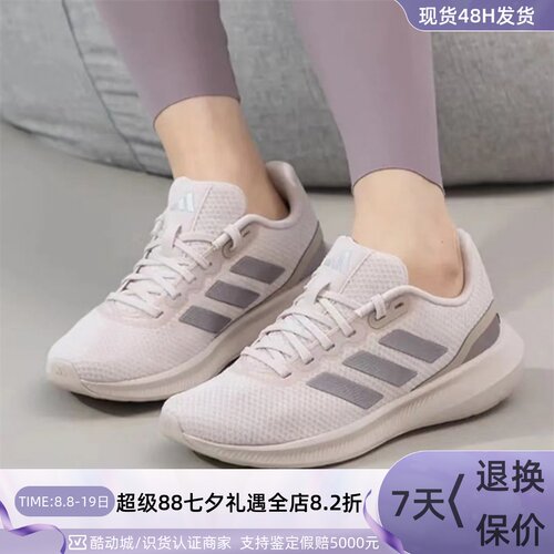 Adidas/阿迪达斯女子透气休闲鞋