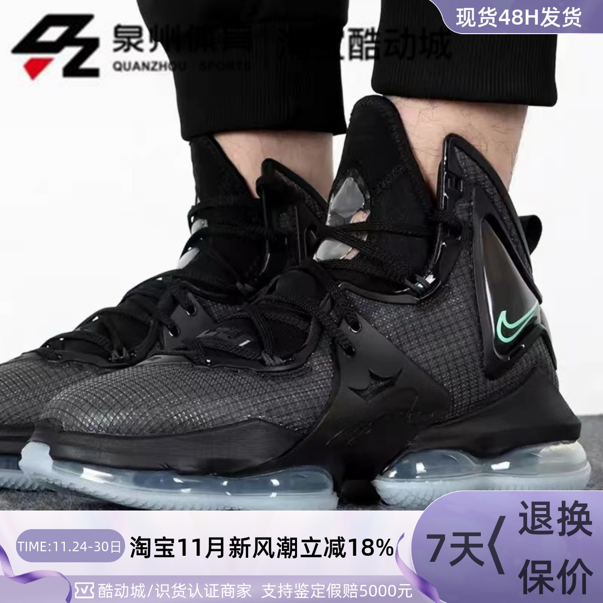 训练防滑耐磨实战训练篮球鞋