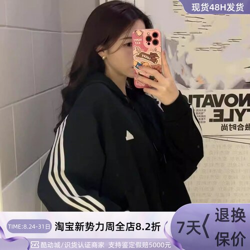 Adidas阿迪达斯女亲肤夹克外套
