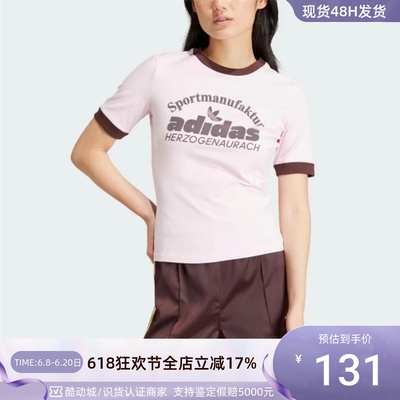 Adidas/阿迪达斯三叶草女子短袖