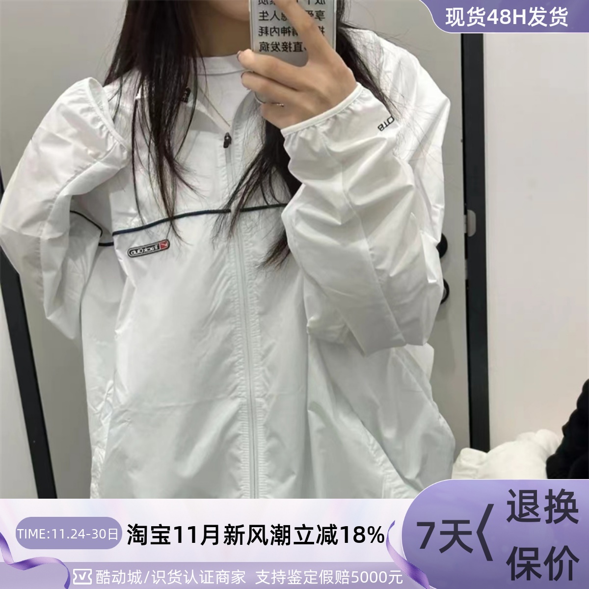 Nike/耐克男子休闲梭织夹克外套