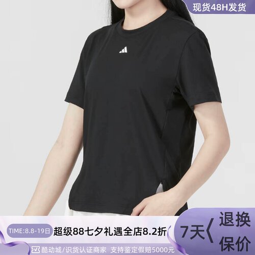 adidas阿迪达斯女子健身短袖T恤