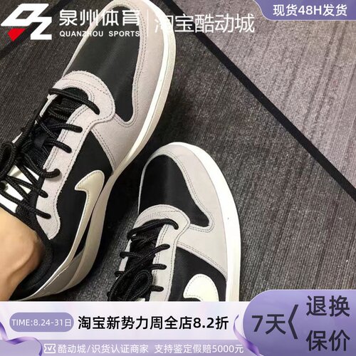 Nike男运动休闲透气轻便防滑板鞋