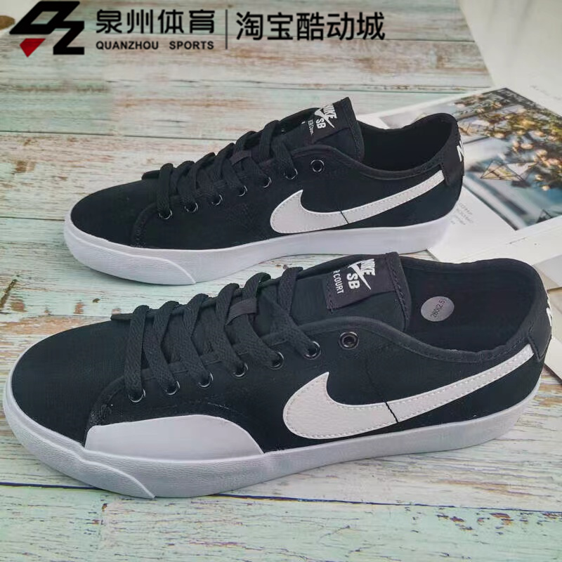 Nike男女运动休闲低帮经典滑板鞋