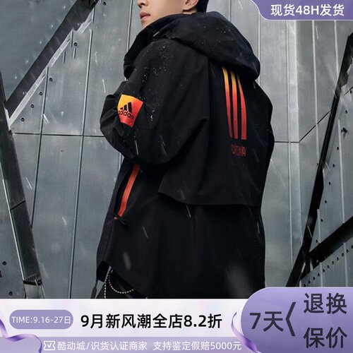 Adidas阿迪达斯男款户外夹克外套