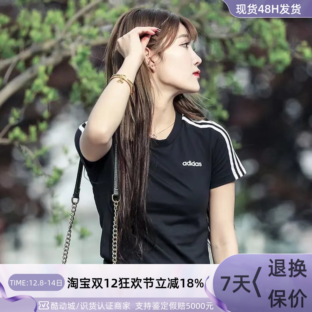 Adidas/阿迪达斯女圆领短袖T恤衫