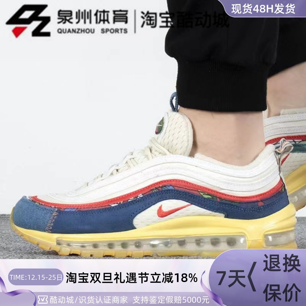 AIRMAX97子弹头气垫运动跑步鞋