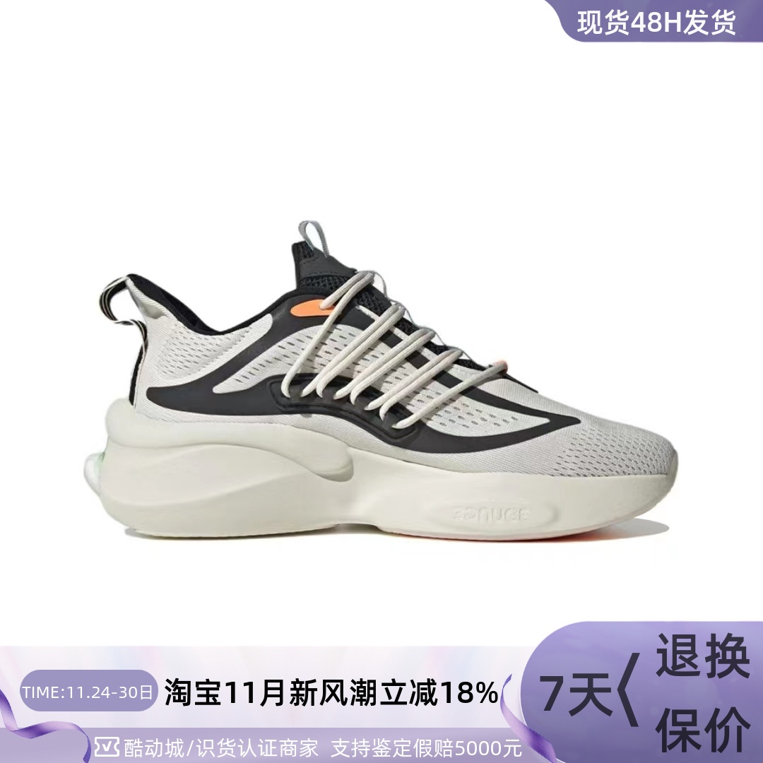 Adidas阿迪达斯男轻便耐磨跑步鞋