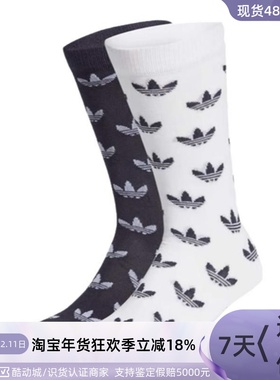 Adidas阿迪达斯三叶草男女运动袜GN3065H32416H62036GK7854GN3104