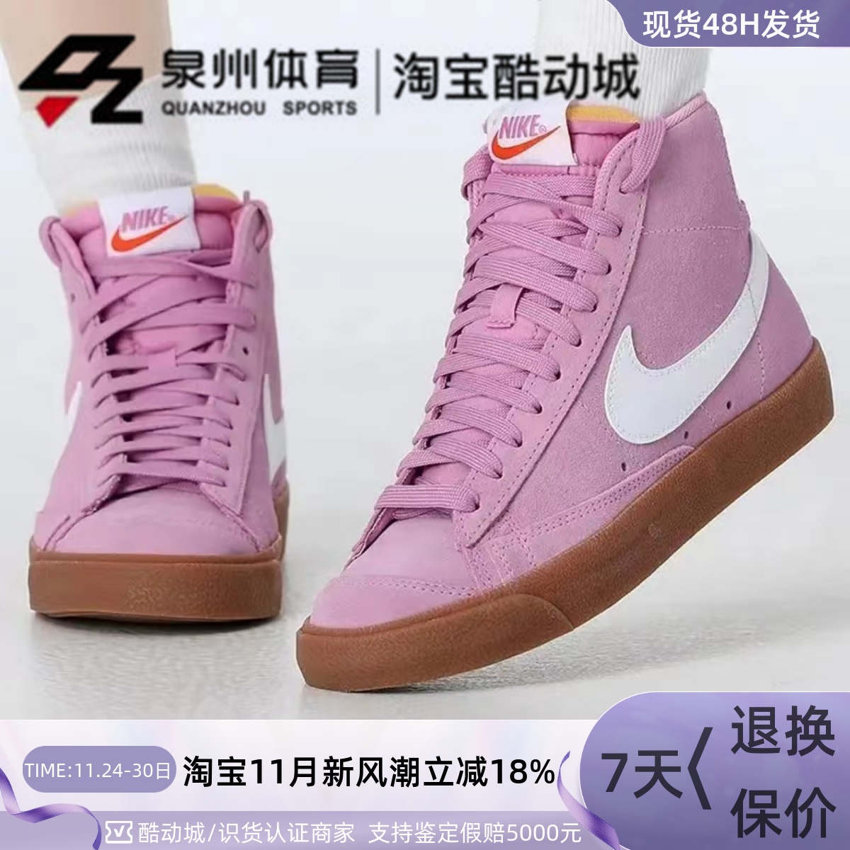 NIKE女运动休闲复古运动休闲板鞋