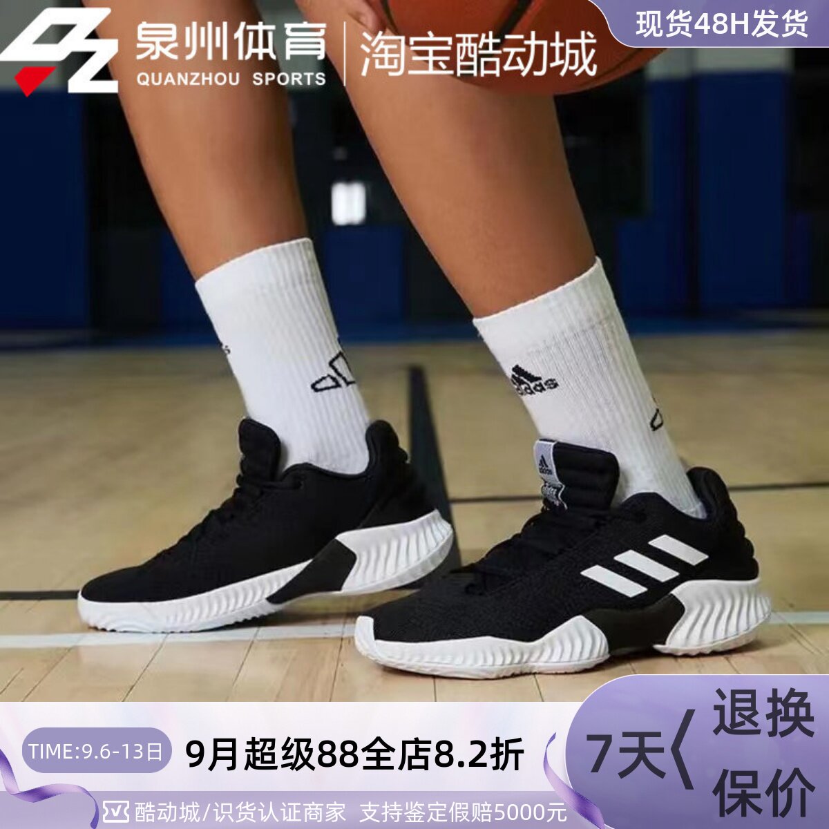 Adidas阿迪达斯男低帮实战篮球鞋图片