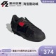 GZ6985 阿迪达斯三叶草Superstar MS男女轻便耐磨休闲板鞋 Adidas