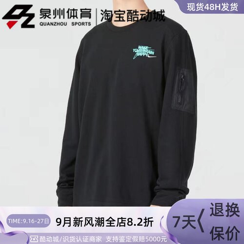 Nike男子笑脸印花圆领套头衫卫衣