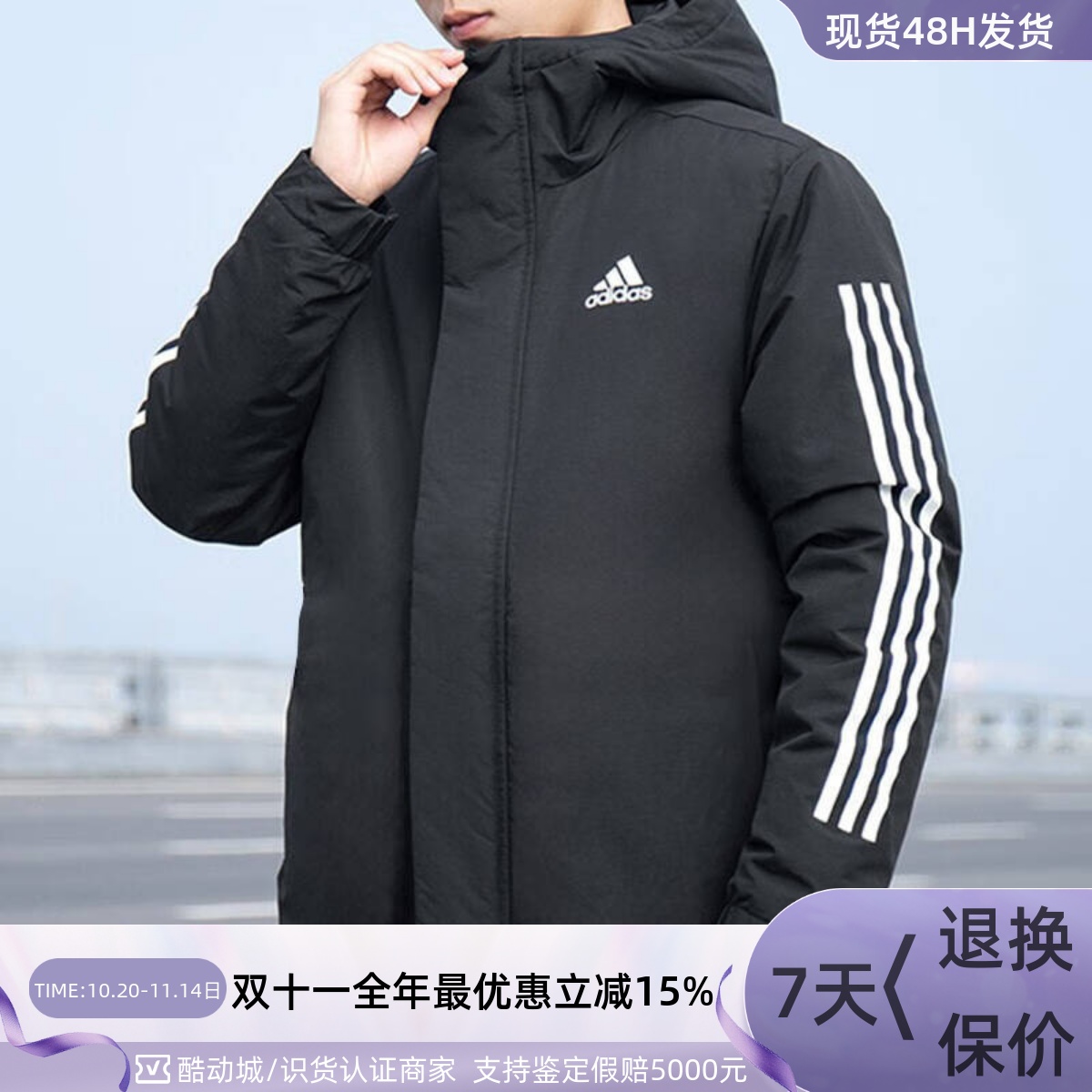 阿迪达斯ADIDAS男棉夹克连帽外套