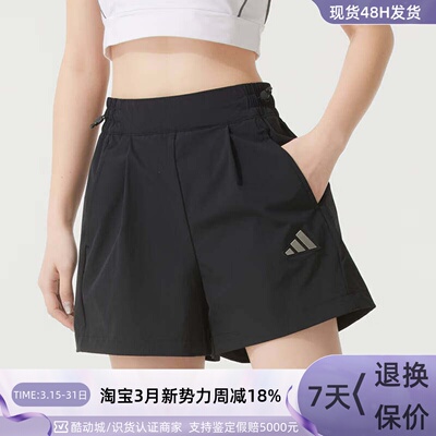adidas阿迪达斯女子凉感短裤