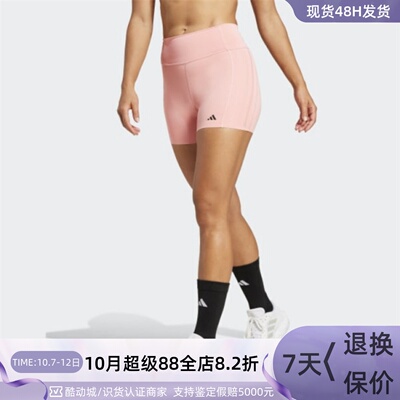 Adidas阿迪达斯女子运动训练短裤