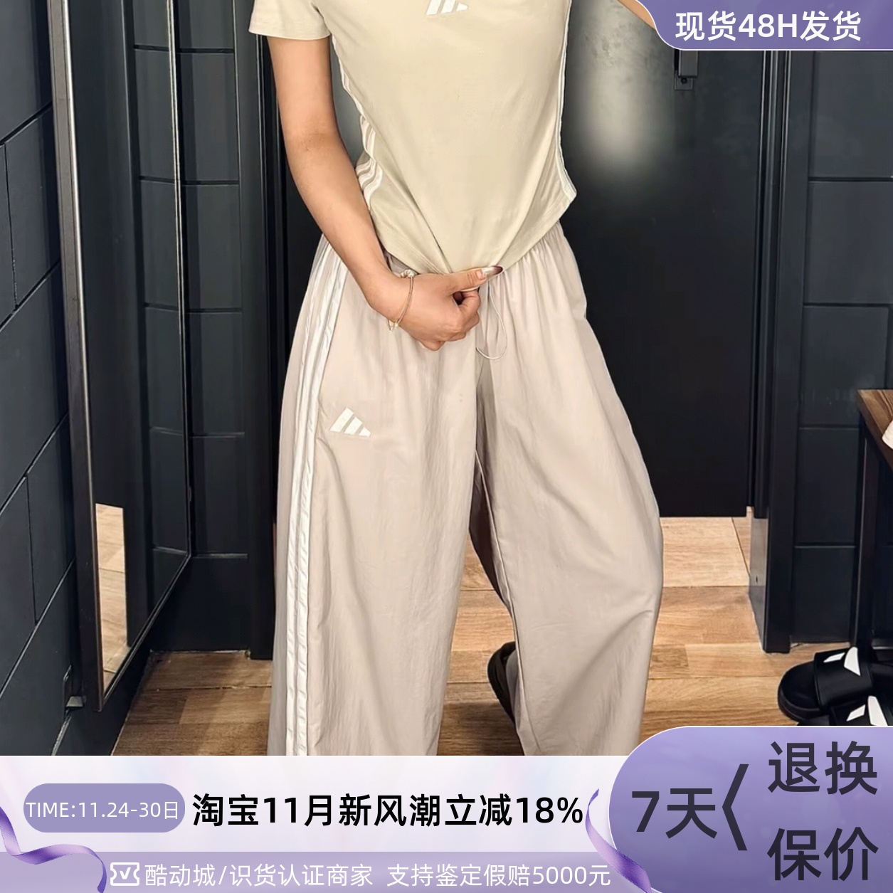 Adidas女款阔腿中腰松紧条纹长裤