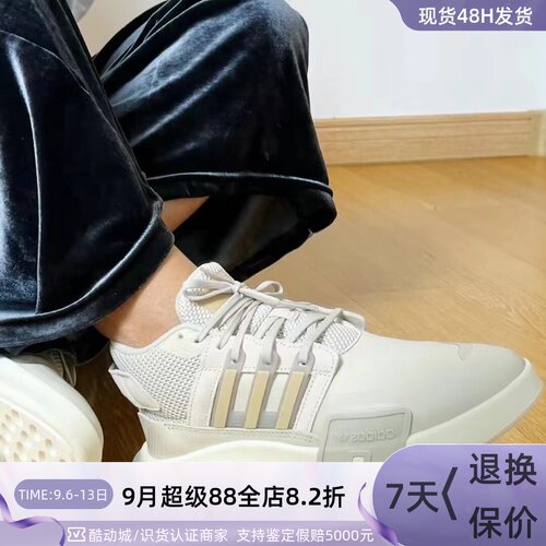 Adidas阿迪达斯三叶草男女跑步鞋