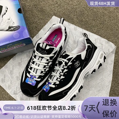 Skechers女子轻便运动休闲熊猫鞋
