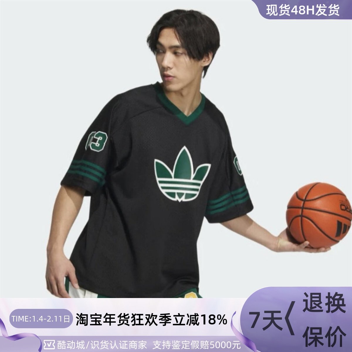 Adidas/阿迪达斯三叶草男女T恤衫JC6801JC6802JC6803JD3246JD3247,运动服/休闲服装,运动T恤,淘宝优惠券,粉丝福利购,淘宝优惠卷