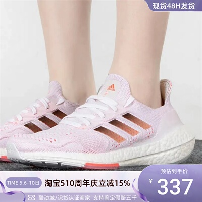 Adidas阿迪达斯女耐磨低帮跑步鞋