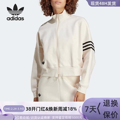 adidas阿迪达斯防风休闲外套女装