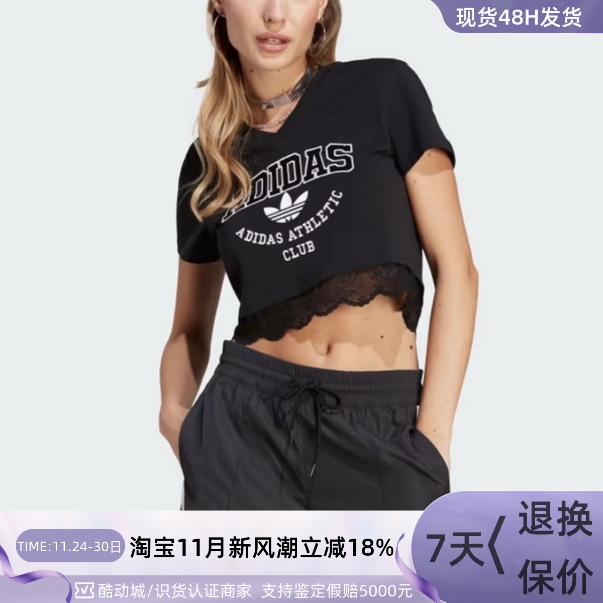 Adidas/阿迪达斯三叶草女子T恤衫