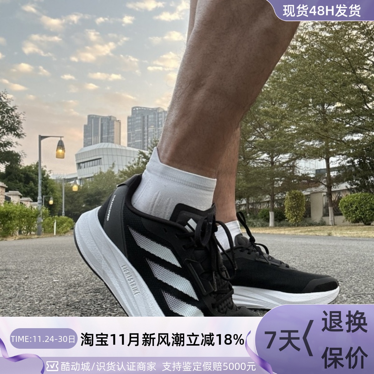 Adidas/阿迪达斯男女耐磨跑步鞋