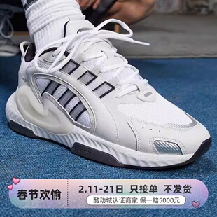 Adidas阿迪达斯三叶草男女鞋运动跑步鞋JI4349JI4347JR2704JR2703