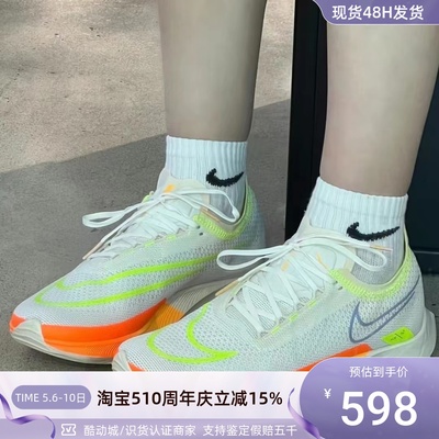 Nike耐克男子舒适透气低帮跑步鞋